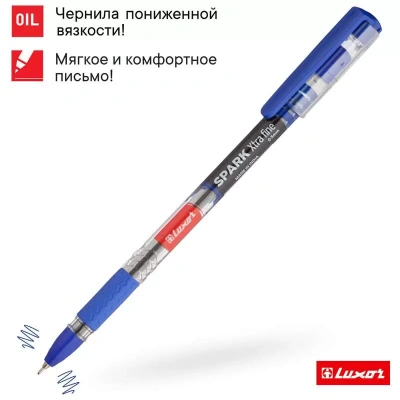 KALAM.KZ - Ручка шариковая 0.7мм, синяя, Luxor "Spark"