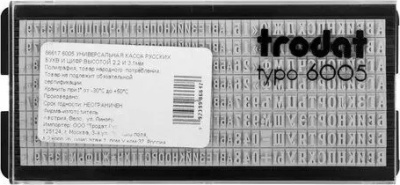 KALAM.KZ - Касса символов для самонаборных штампов Trodat 6005, 360 символов, высота 3 мм, шрифт русский