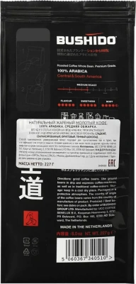 KALAM.KZ - Кофе в зернах 1000г Bushido Black Katana Beans Pack