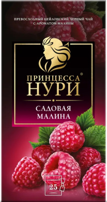 Чай черный, 25 пакетиков Принцесса Нури "Садовая малина"