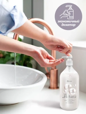 KALAM.KZ - Мыло жидкое 1л крем, Жемчужное, с дозатором "Milana"