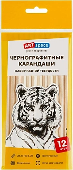 KALAM.KZ - Набор карандашей чернографитовых 2Н-2B, 12шт, ArtSpace