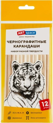 Набор карандашей чернографитовых 2Н-2B, 12шт, ArtSpace