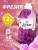KALAM.KZ - Кондиционер для белья 1,2л Haute Couture La Desirable Lenor купить KALAM.KZ - Кондиционер для белья 1,2л Haute Couture La Desirable Lenor