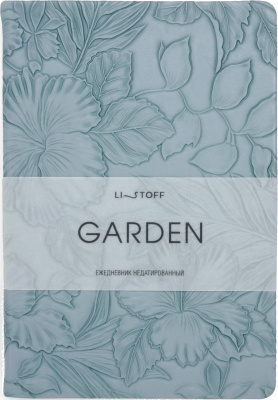 Ежедневник А5, недатированный, 152л, иск кожа, Garden, голубой, Эксмо
