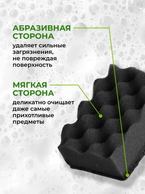 KALAM.KZ - Губка для мытья посуды 5 шт в уп. XL Strong effect, черный, "Master Fresh"