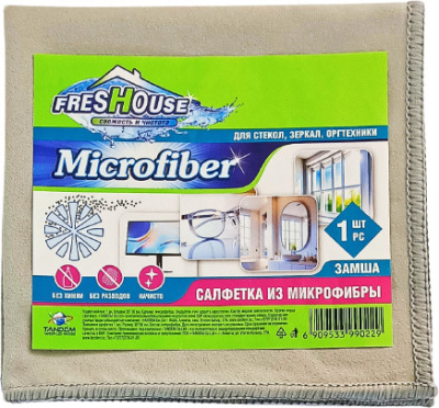 Салфетка 30*30см, замша, серый, "Freshouse Microfiber" 