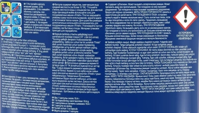 KALAM.KZ - Таблетки для посудомоечных машин 36 шт "Finish" Qantumr м/у