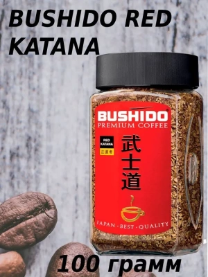 KALAM.KZ - Кофе растворимый 100 г, Bushido Red Katana, Freeze Jar стекло