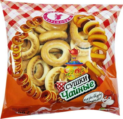 Сушки чайные, 200гр. "Конфетки-Бараночки"
