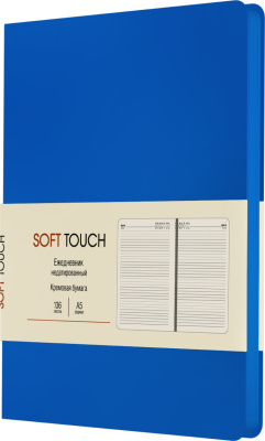 Ежедневник А5, недатированный, 136л, иск. кожа(Soft Touch), синий, Эксмо