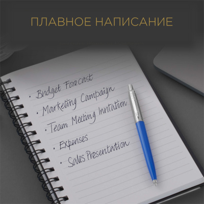 KALAM.KZ - Стержень шариковый, 0.8мм( F ), синий, на блистере Parker