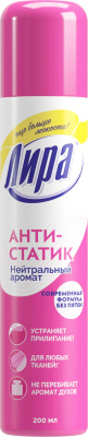Антистатик для одежды Лира, 200 мл, без отдушек