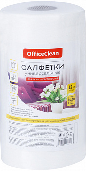 KALAM.KZ - Салфетки универсальные, (полотенце сухое), 25*30см, 125шт., в рулоне, 35г/м2, OfficeClean 