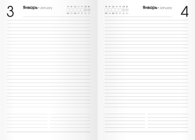 Ежедневник А5, полудатированный, 192л, тв.переплет, coffee break, Эксмо