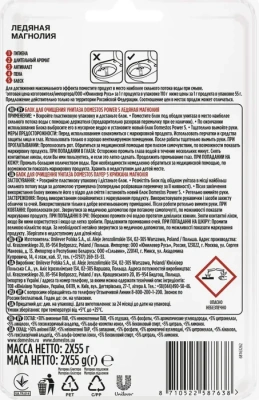 KALAM.KZ - Блок для унитаза, DOMESTOS, ледяная магнолия, 2х55гр