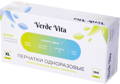 Перчатки виниловые XL неопудренные, прозрачные, 50пар в уп. VerdeVita 