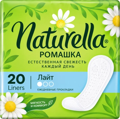 Прокладки Naturella. ромашка лайт 20шт