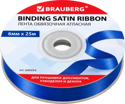 Тесьма 0,6мм x 25м, атласная синяя, Brauberg