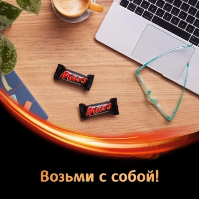 KALAM.KZ - Конфеты Mars 1кг в коробке