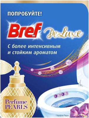 KALAM.KZ - Блок для унитаза Bref Лунный цветок 50г 2 шт на блистере