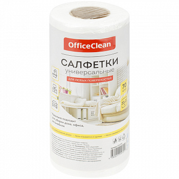 KALAM.KZ - Салфетки универсальные, (полотенце сухое), 20*22см, 70шт., в рулоне, 45г/м2, OfficeClean 