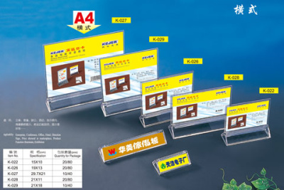 KALAM.KZ - Указатель настольный, горизонтальный, 110x210мм, двухсторонний, прозрачный Kejea