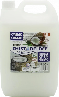 Мыло-крем жидкое 5л, Кокос, Chistodeloff Elite, (канистра)