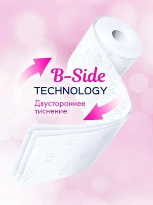 KALAM.KZ - Бумага туалетная 3х-слойная, "Papia WR White" с втулкой, без обертки 32 шт в уп