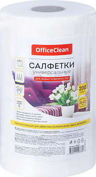 KALAM.KZ - Салфетки универсальные, (полотенце сухое), 20*22см, 200шт., в рулоне, 45г/м2, OfficeClean 
