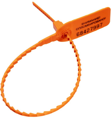 Пломба Оптима стандарт (оранжевый, ГТ, Внимание! Опломбировано!)