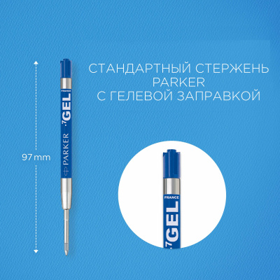 KALAM.KZ - Стержень гелевый 0.7мм., синий, 2шт в блистере, Parker