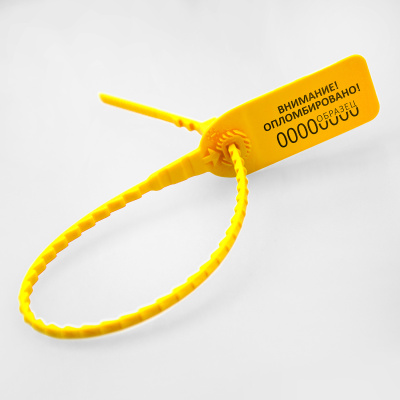 KALAM.KZ - Пломба Оптима стандарт (желтый, ЛМ Опломбировано!) купить KALAM.KZ - Пломба Оптима стандарт (желтый, ЛМ Опломбировано!)