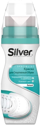 Крем-краска для спортивной обуви 75мл, жидкая, белая "Silver" 