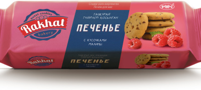 Печенье отсадное 135гр с кусочками малины "Rakhat Bakery" Рахат