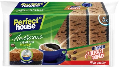 Губка для мытья посуды 5 шт в уп. Americano "Perfect House"