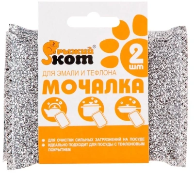 Губка для мытья посуды 2 шт в уп. Мочалка для эмали и тефлона "Рыжий кот"