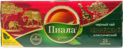 piala-gold-kenijskij-listovoj-25-paketikov-100991964-1-Container
