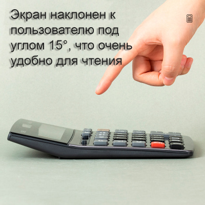 KALAM.KZ - Калькулятор 16 разрядов, 205х155х33 мм, серый, DELI