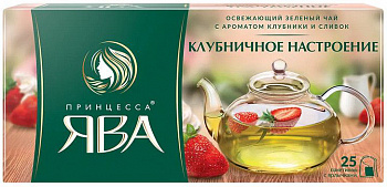 KALAM.KZ - Чай зеленый, 25 пакетов Принцесса Ява "Клубничное настроение"