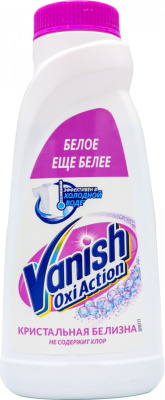 Средство отбеливатель, 450 мл.пятновыводитель для белого белья "Vanish Oxi Action"
