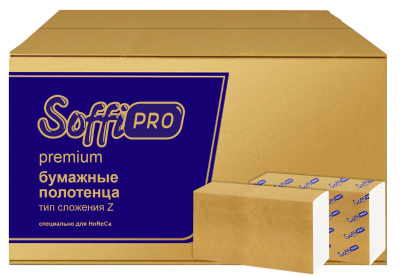 KALAM.KZ - Полотенца бумажные 2х-слойные Z-сложение "22смх21смх200л "SoffiPRO Premium" 15 шт в кор