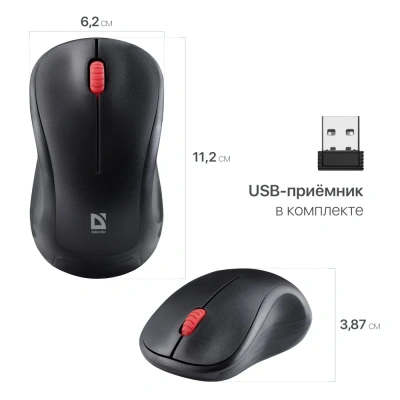 KALAM.KZ - Мышь беспроводная Defender Bit MB-205 бесшумная Black