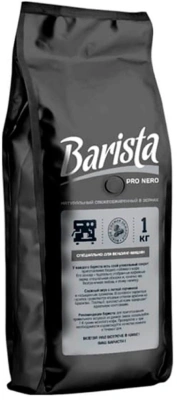 Кофе в зернах 1000гр Barista Pro Nero