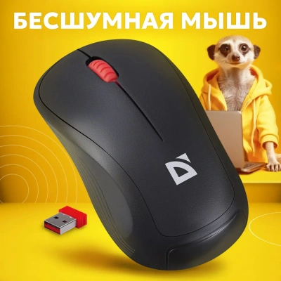KALAM.KZ - Мышь беспроводная Defender Bit MB-205 бесшумная черный
