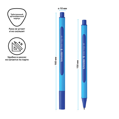 KALAM.KZ - Ручка шариковая 1.0мм, синяя "Slider Edge M" Schneider