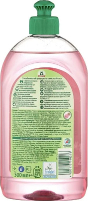 KALAM.KZ - Средство для мытья посуды 500мл, "Frosch" гель концентрат Малина, пуш-пул