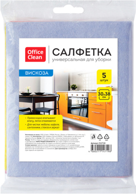 Салфетка 30*38см, вискоза 5 шт. "Универсальная" "OfficeClean"
