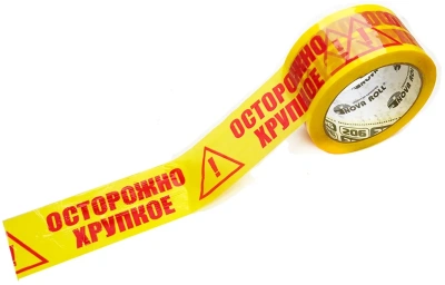 Лента клейкая 48ммx100м,упаковочная, "Осторожно Хрупкое" на желтом красные буквы