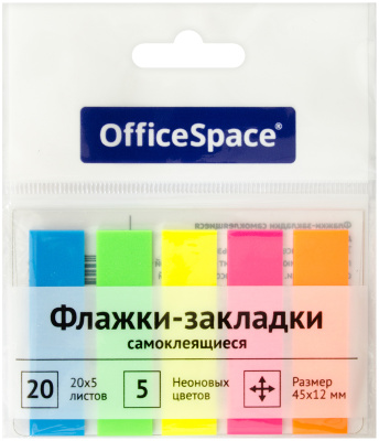 Закладки клейкие 45x12мм, 5цвx20л, пластиковые OfficeSpace